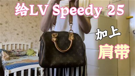 LV SPEEDY 25多种配搭 various combinations of LV  .